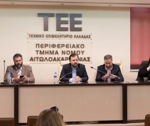 «Εξοικονόμηση Ενέργειας και Αειφορία στο Δομημένο Περιβάλλον. Τάσεις – Προτάσεις – Προοπτικές»