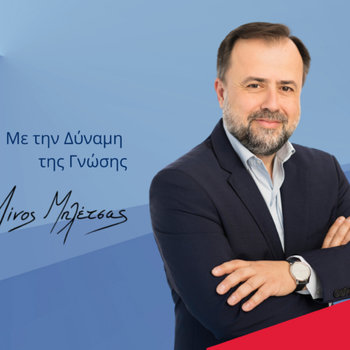 Λίνος Μπλέτσας: Ποιες στοχευμένες ενέργειες απαιτούνται ώστε να αναπτυχθεί ο πρωτογενής τομέας στην Αιτωλ/νία