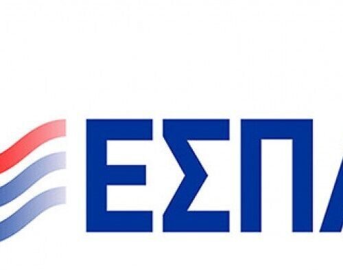 Aναγκαία η κατάρτιση ευρωπαϊκού πρόγραμματος στοχευμένο στην Π.Ε. Αιτωλοακαρνανίας