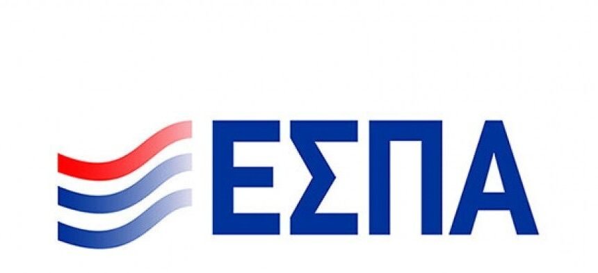 Aναγκαία η κατάρτιση ευρωπαϊκού πρόγραμματος στοχευμένο στην Π.Ε. Αιτωλοακαρνανίας